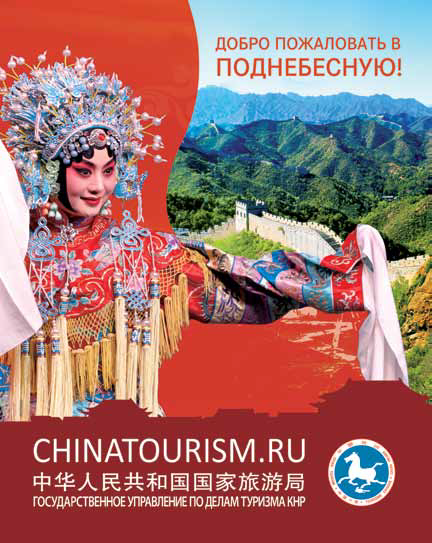 Реклама